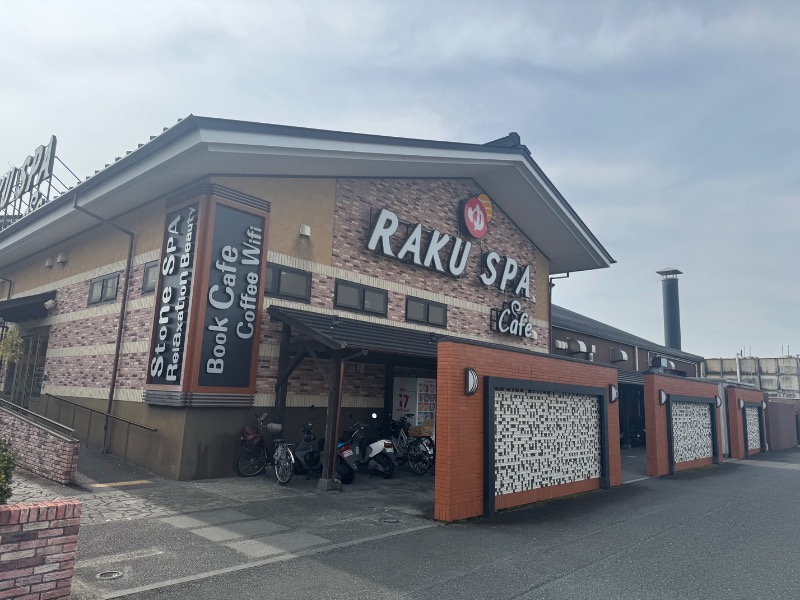 サウナboyさんのRAKU SPA Cafe 浜松のサ活写真