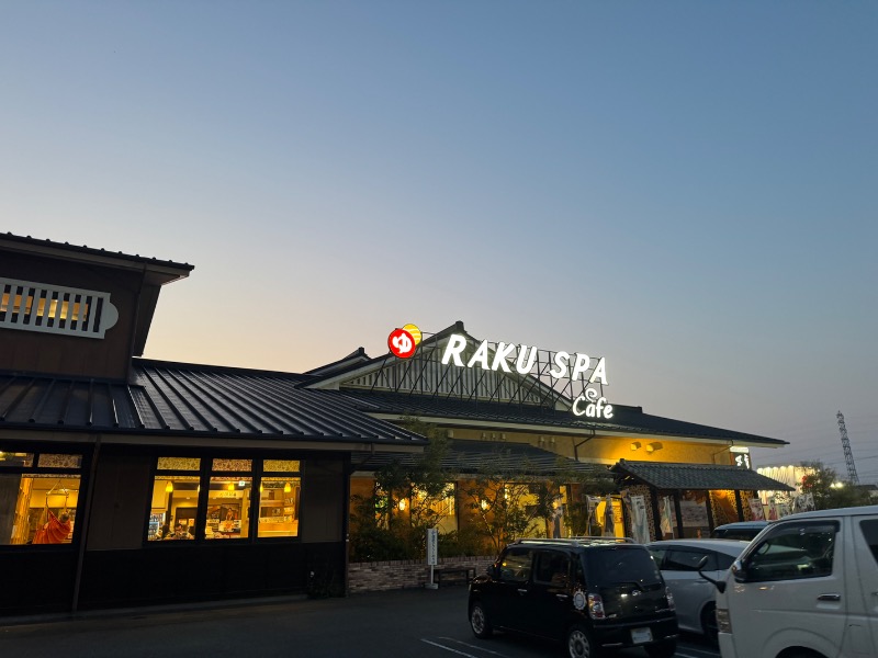サウナboyさんのRAKU SPA Cafe 浜松のサ活写真