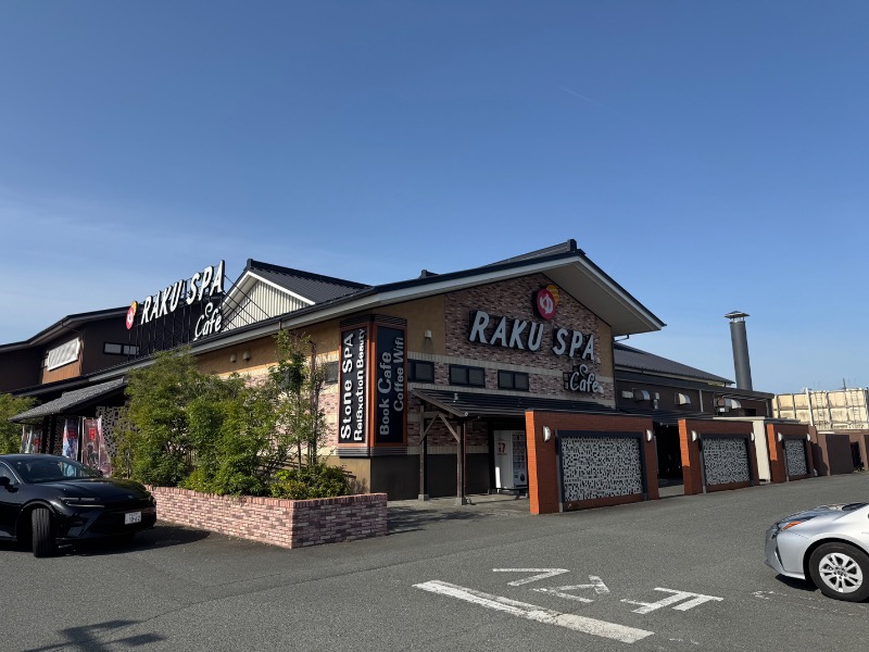 サウナboyさんのRAKU SPA Cafe 浜松のサ活写真