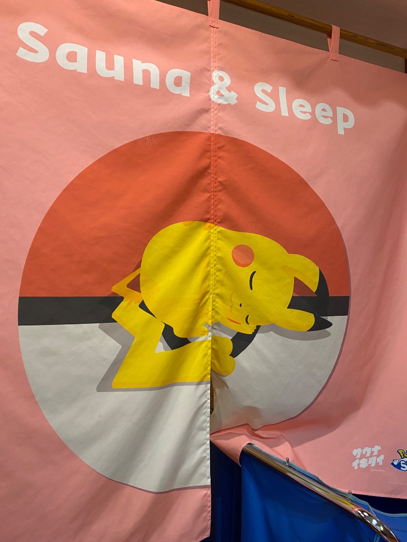 ほあぐらさんの湯乃泉 草加健康センターのサ活写真