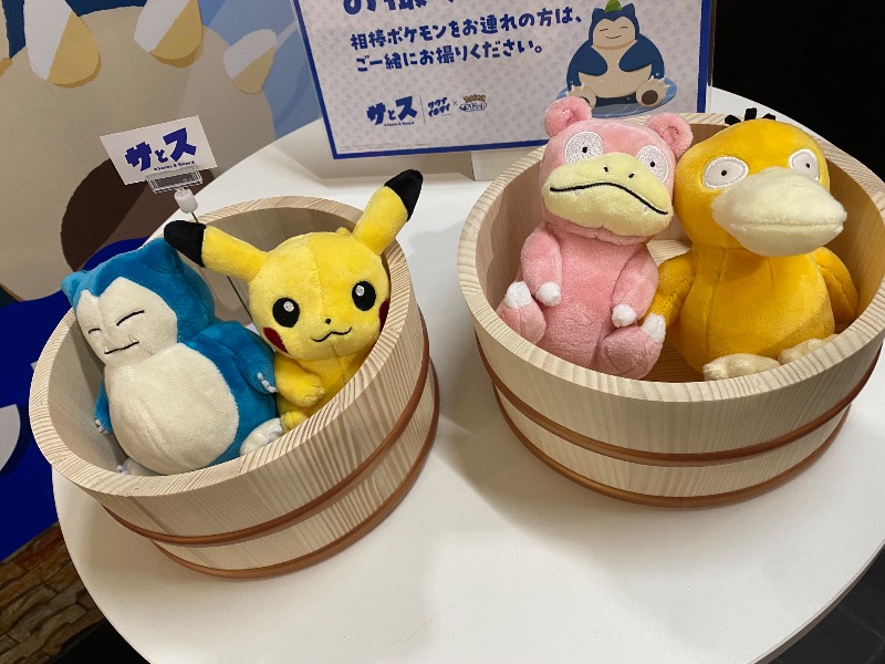 ほあぐらさんの湯乃泉 草加健康センターのサ活写真