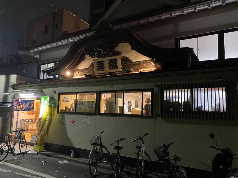 サ・ウナちゃんさんの東上野 寿湯のサ活写真