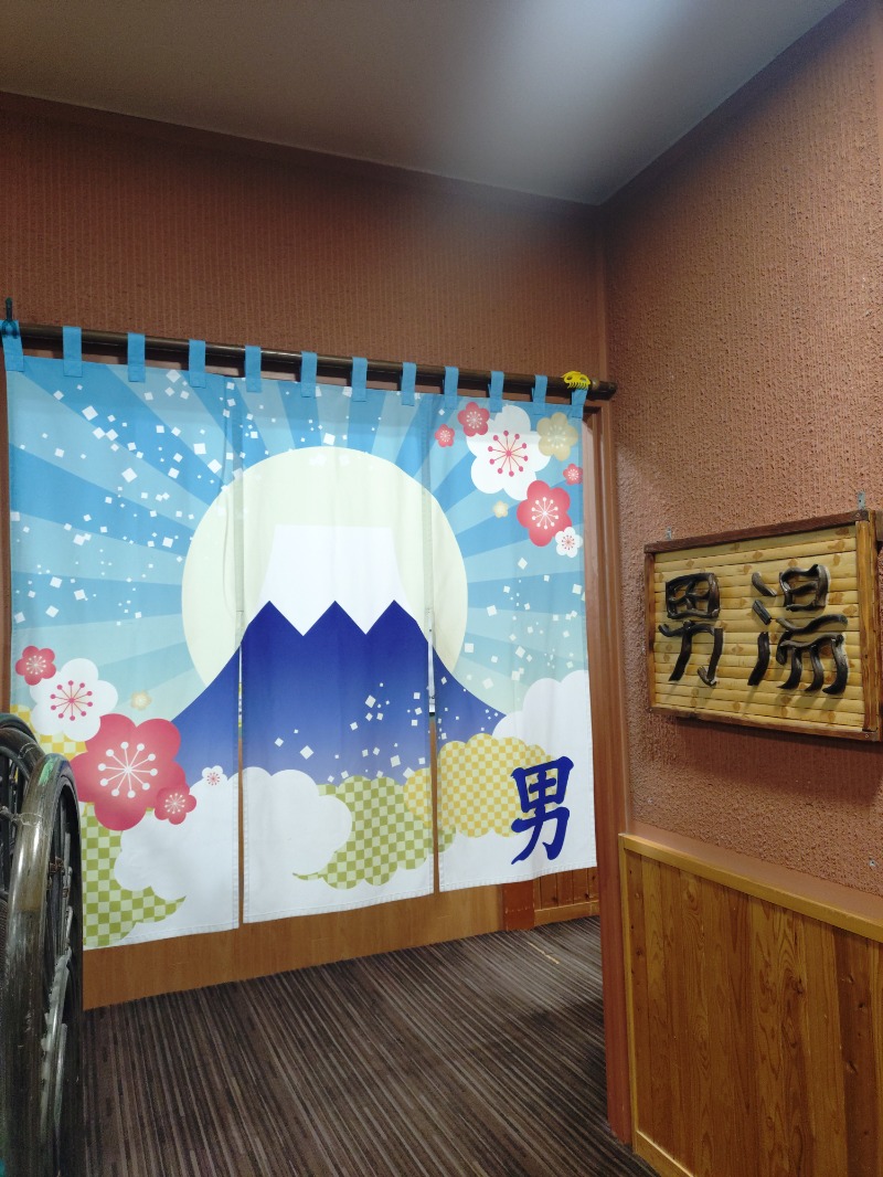 jinsさんの富嶽温泉 花の湯のサ活写真