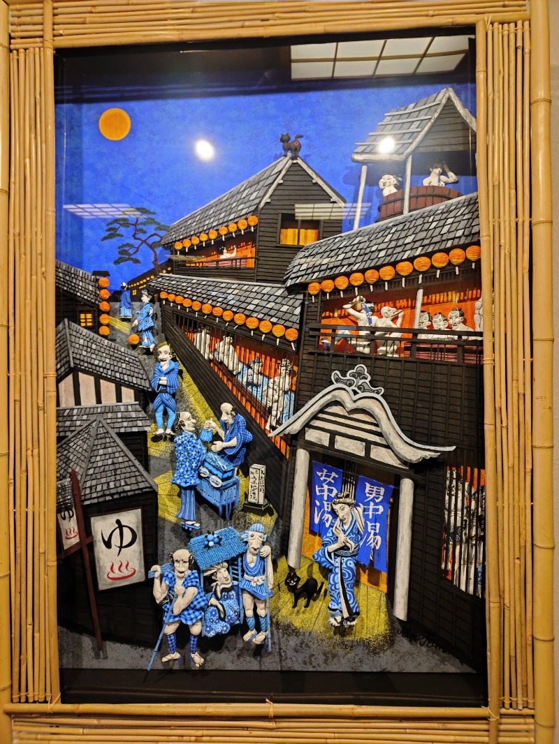 jinsさんの駿河の湯 坂口屋のサ活写真