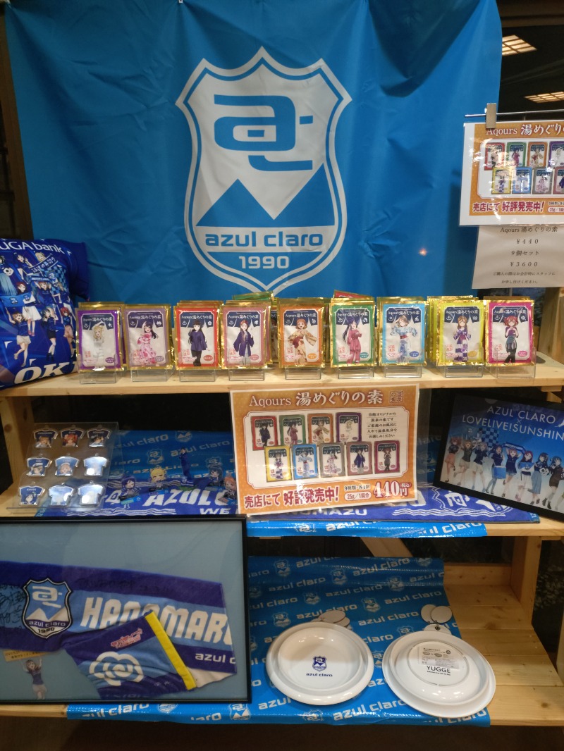 jinsさんの駿河の湯 坂口屋のサ活写真