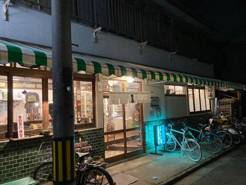 ヒヤリハット＝サウナハットさんの鴨川湯のサ活写真