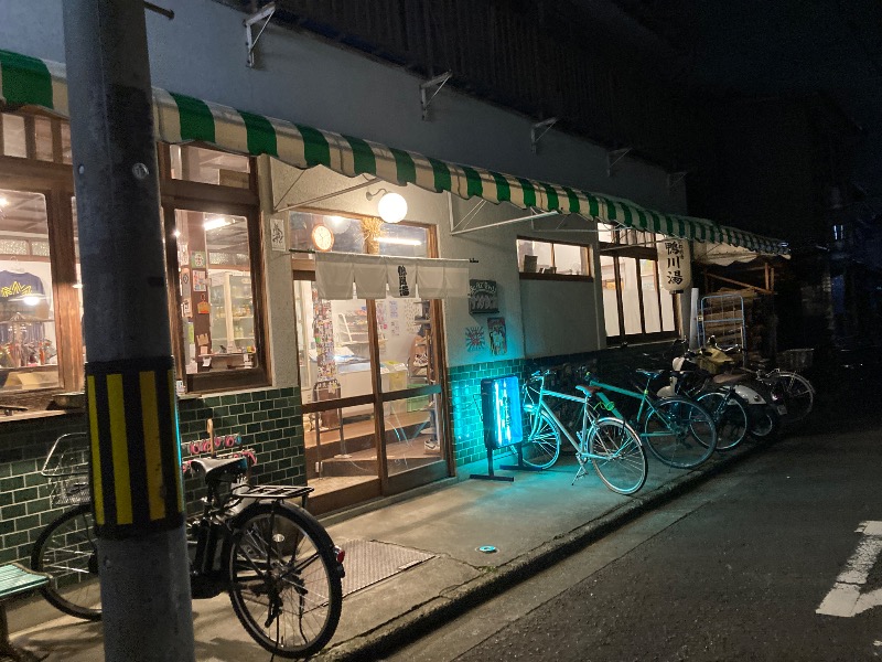 ヒヤリハット＝サウナハットさんの鴨川湯のサ活写真
