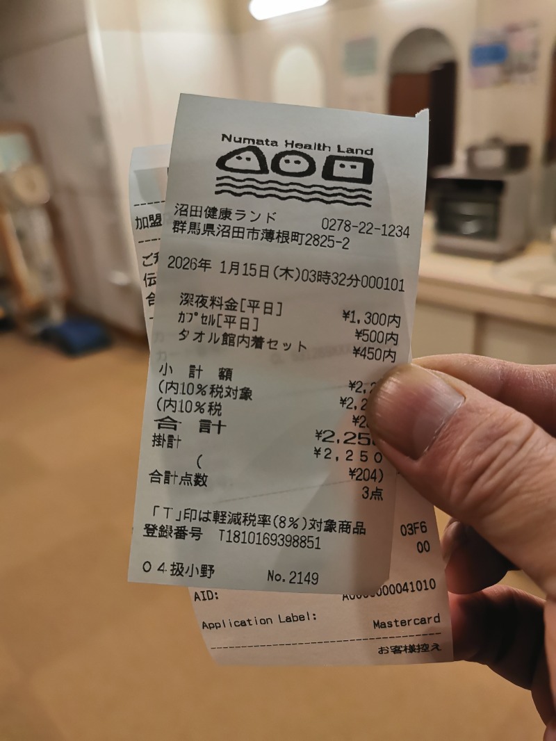 Big Townさんの沼田健康ランドのサ活写真