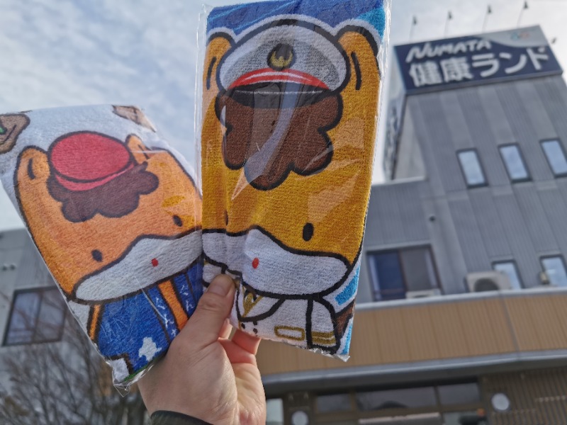 Big Townさんの沼田健康ランドのサ活写真