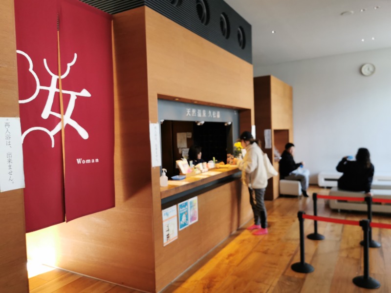 Big Townさんの久松湯のサ活写真