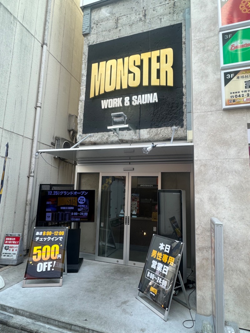 とらとらさんのMONSTER WORK & SAUNAのサ活写真