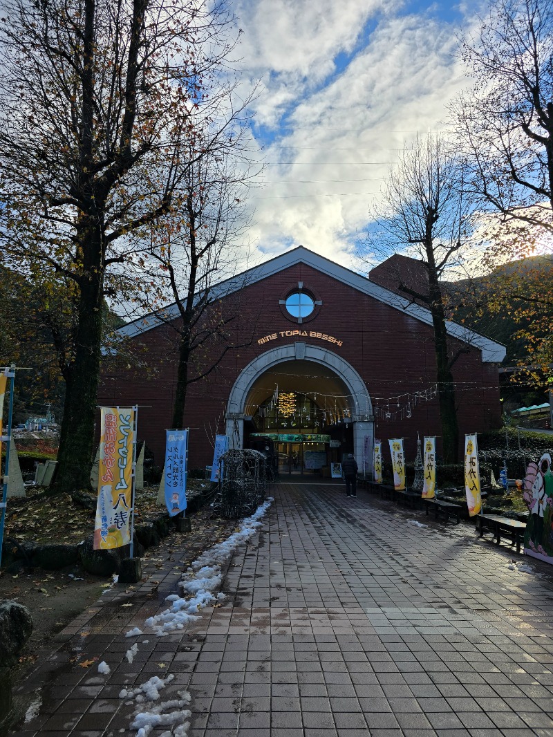 たんたんさんの別子温泉〜天空の湯〜のサ活写真