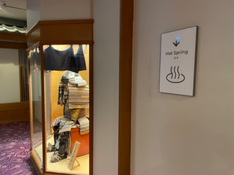 ナイスカロリーさんのメルキュール長野松代リゾート&スパ(旧 ロイヤルホテル長野)のサ活写真