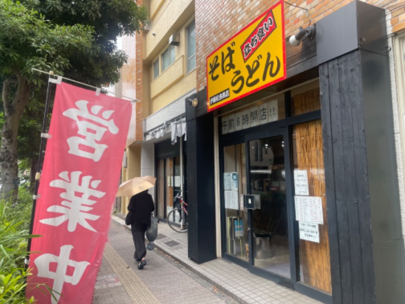 ナイスカロリーさんのゆ家 和ごころ 吉の湯のサ活写真