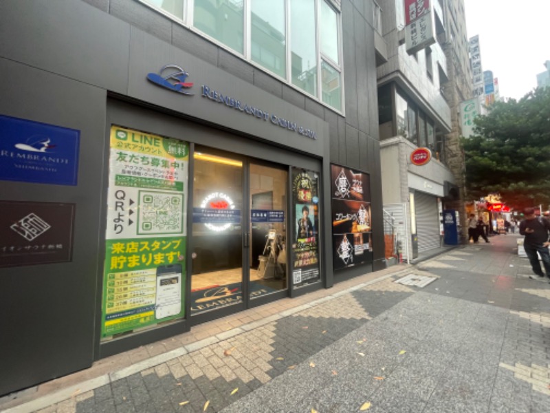 ナイスカロリーさんのライオンサウナ新橋 (レンブラントキャビン&スパ新橋内)のサ活写真