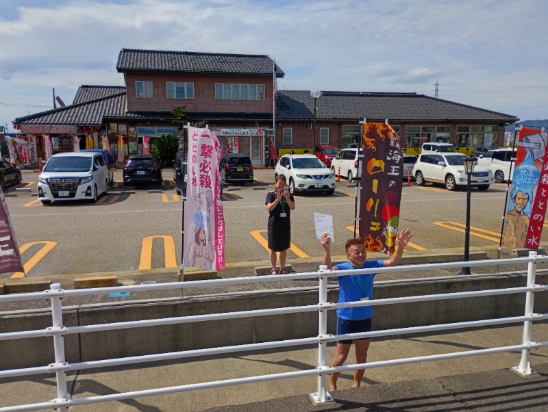ライさんの天然温泉 海王のサ活写真