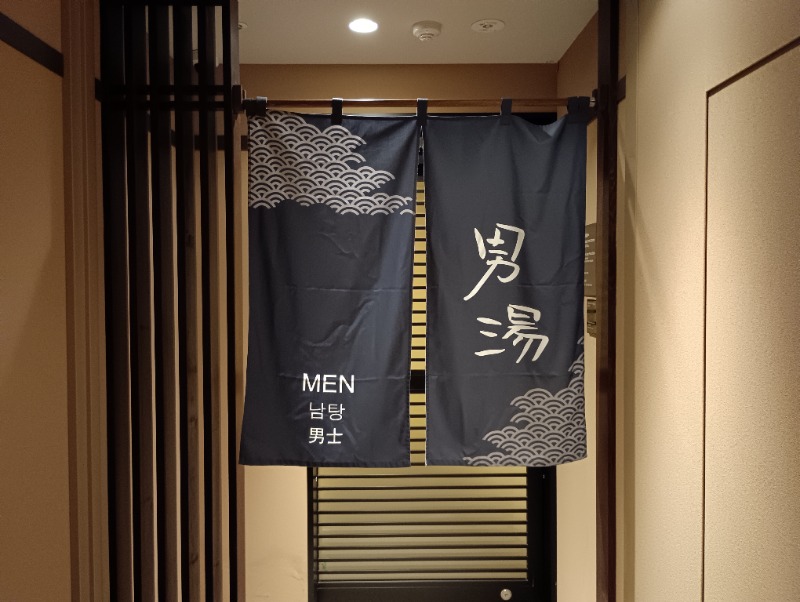 ライさんの天然温泉 鶴港の湯 ドーミーインPREMIUM長崎駅前のサ活写真