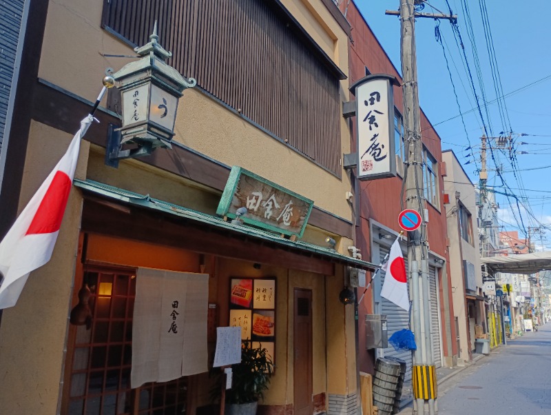 ライさんの天然温泉 鶴港の湯 ドーミーインPREMIUM長崎駅前のサ活写真