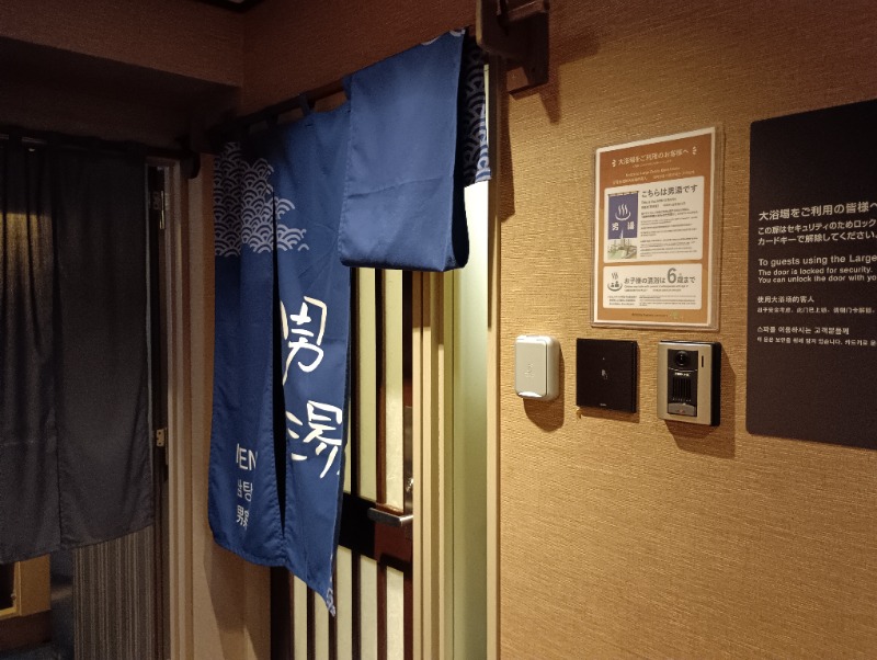 ライさんの展望大浴場あさひ湯ドーミーインEXPRESS浅草のサ活写真
