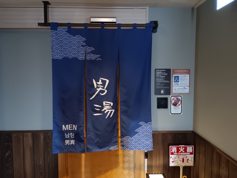 ライさんの徒士の湯 ドーミーイン上野・御徒町のサ活写真