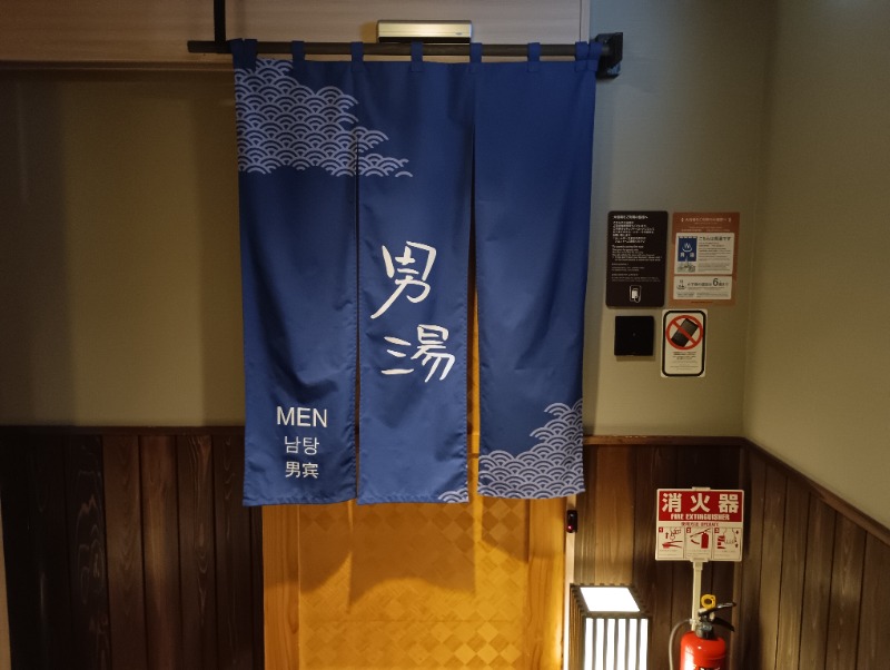 ライさんの徒士の湯 ドーミーイン上野・御徒町のサ活写真