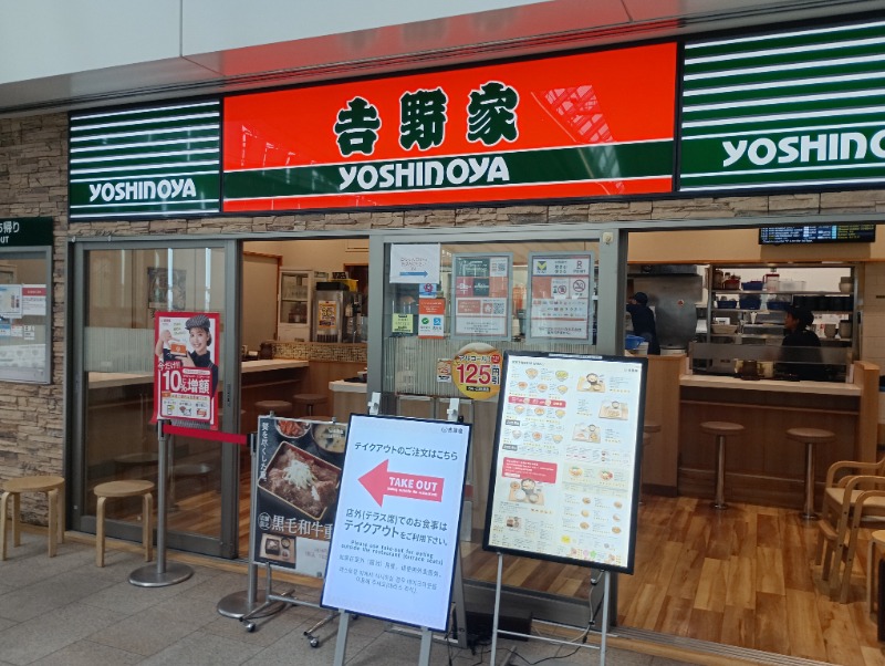 ライさんの徒士の湯 ドーミーイン上野・御徒町のサ活写真