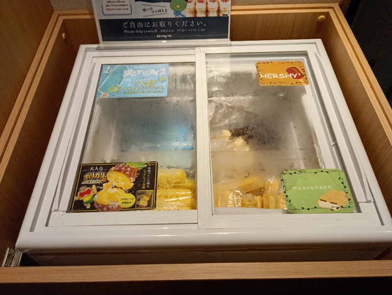 ライさんの伝馬の湯 ドーミーインPREMIUM東京小伝馬町のサ活写真