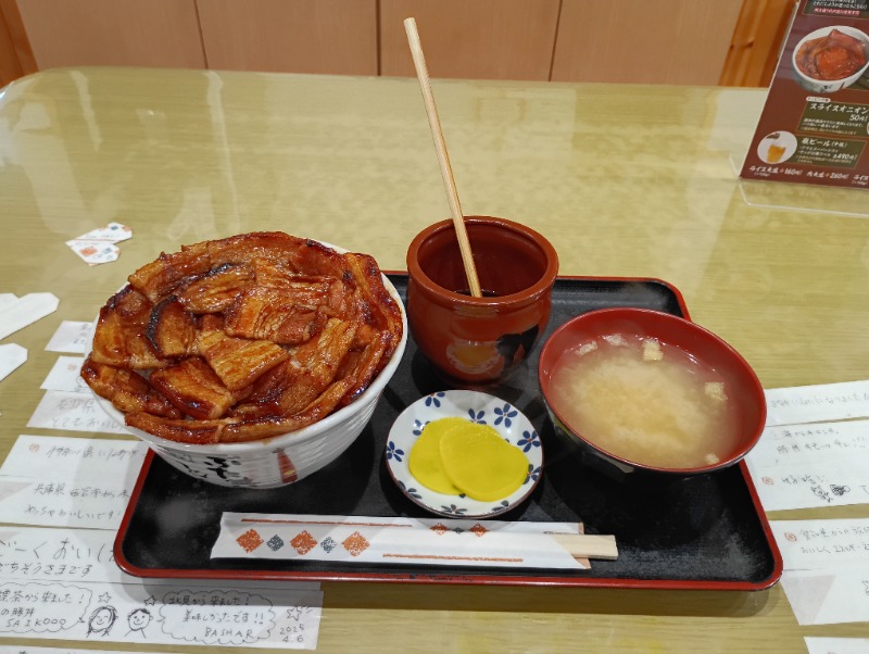 ライさんの幣舞の湯 ドーミーインPREMIUM釧路のサ活写真