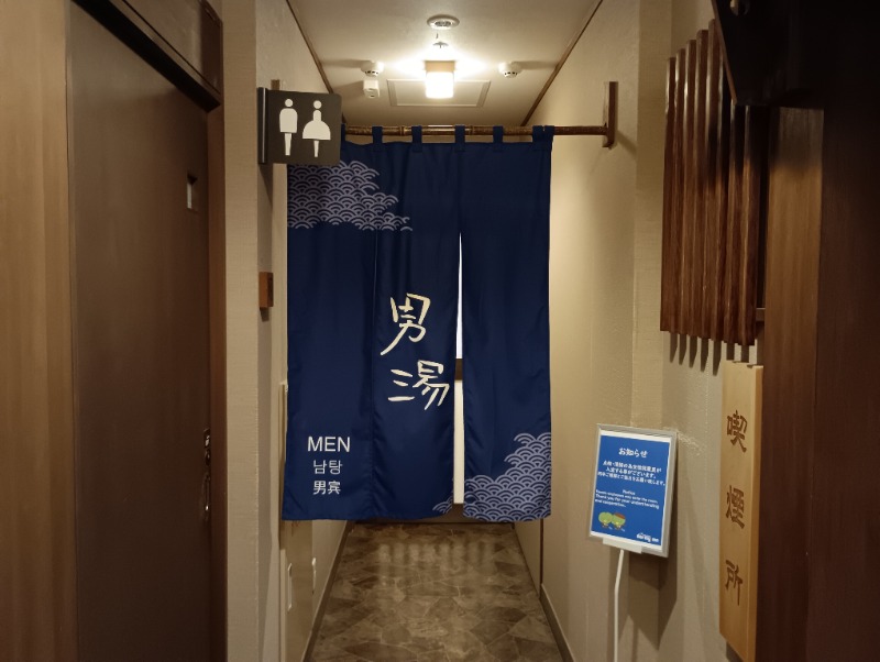 ライさんの幣舞の湯 ドーミーインPREMIUM釧路のサ活写真