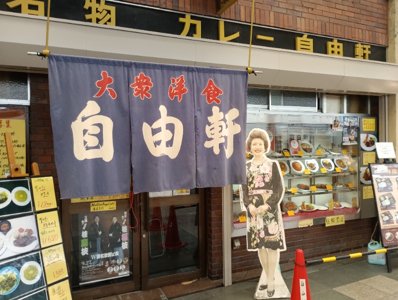ライさんのサウナ&カプセル アムザのサ活写真