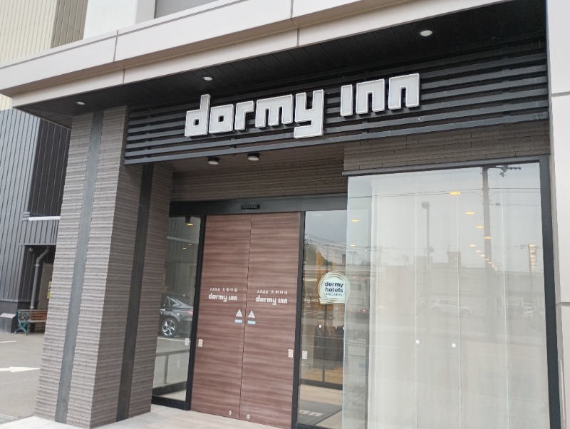 ライさんの天都の湯 ドーミーイン網走のサ活写真