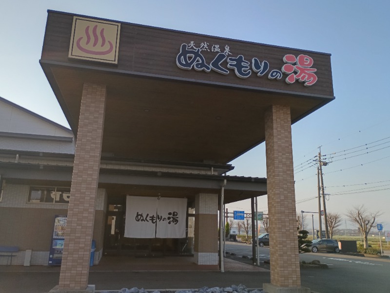 ライさんの天然温泉ぬくもりの湯のサ活写真