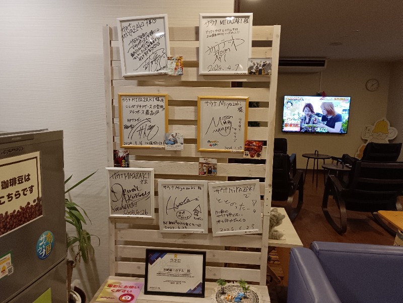 ライさんのサウナMIYAZAKI (宮崎第一ホテル)のサ活写真