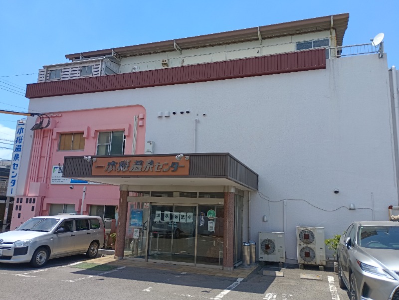 ライさんのニューニシノサウナ&天然温泉のサ活写真