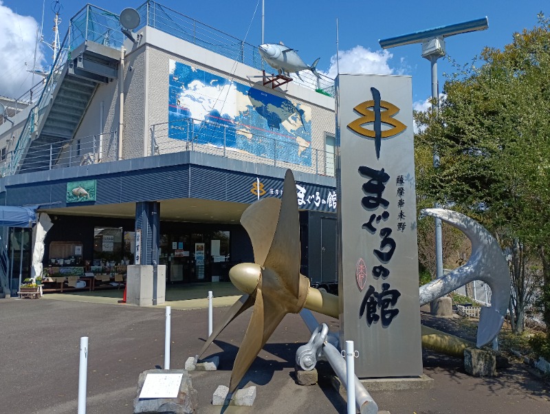 ライさんのゆかいだ温泉  つれづれの湯のサ活写真