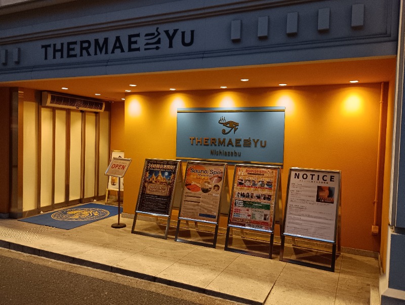 ライさんのサウナ・スパ テルマー湯 西麻布のサ活写真