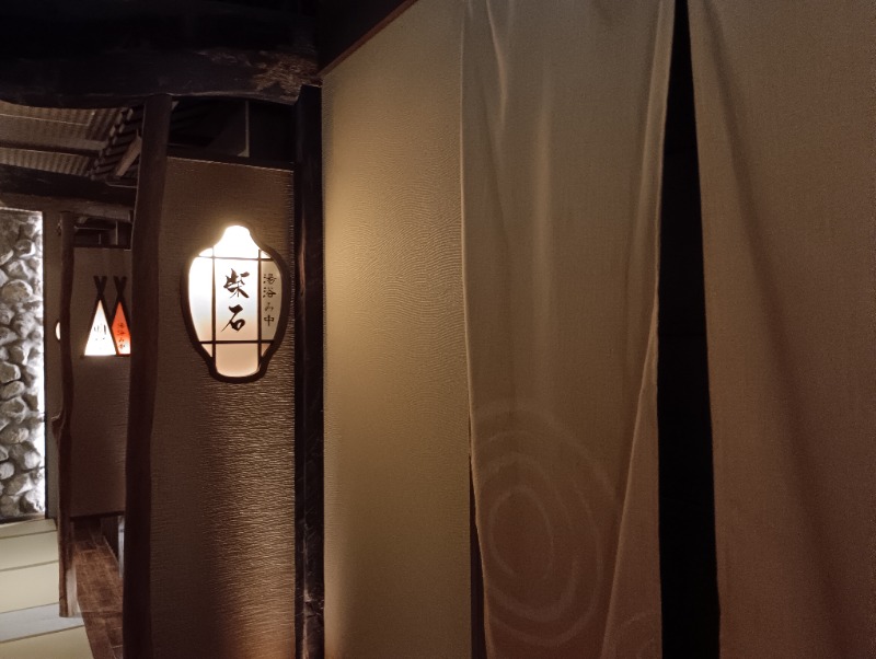 ライさんの別府八湯 御宿 野乃別府のサ活写真