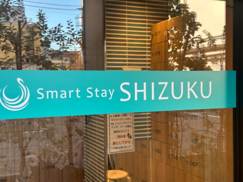 快湯KITさんのSmart Stay SHIZUKU 品川大井町のサ活写真