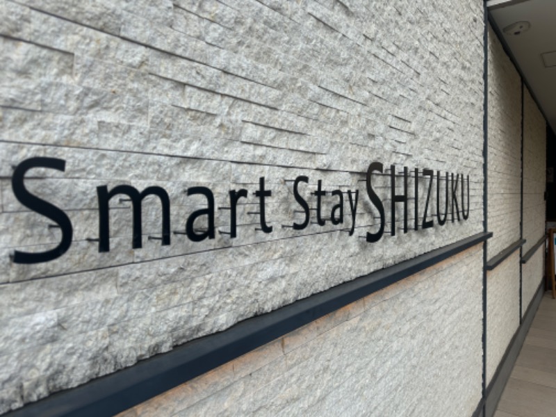 快湯KITさんのSmart Stay SHIZUKU 品川大井町のサ活写真