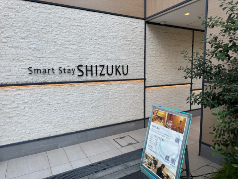 快湯KITさんのSmart Stay SHIZUKU 品川大井町のサ活写真