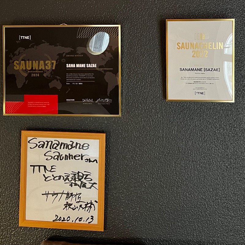 さうにゃーすさんのsanamaneのサ活写真