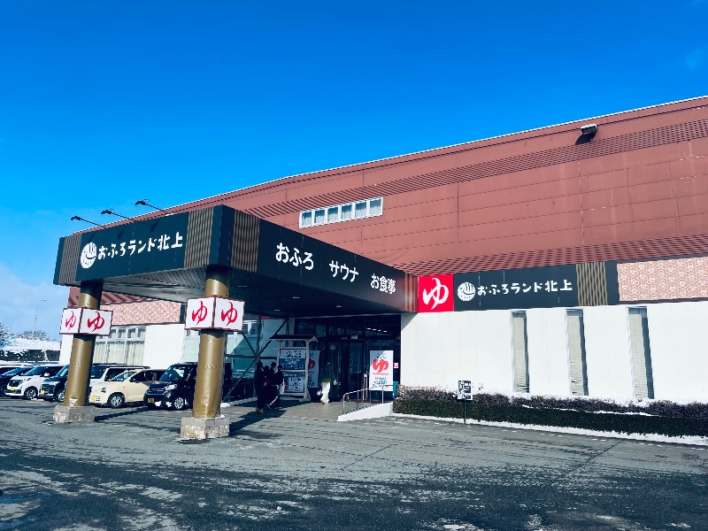 ウィスキング キャプテン くろだっこ🌿さんのおふろランド北上のサ活写真