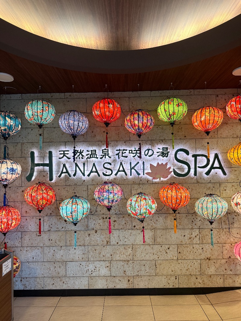 ゆきんこ武威さんの花咲の湯(HANASAKI SPA)のサ活写真