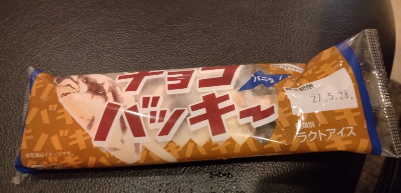 タキツバさんのシャトレーゼ ガトーキングダム札幌のサ活写真