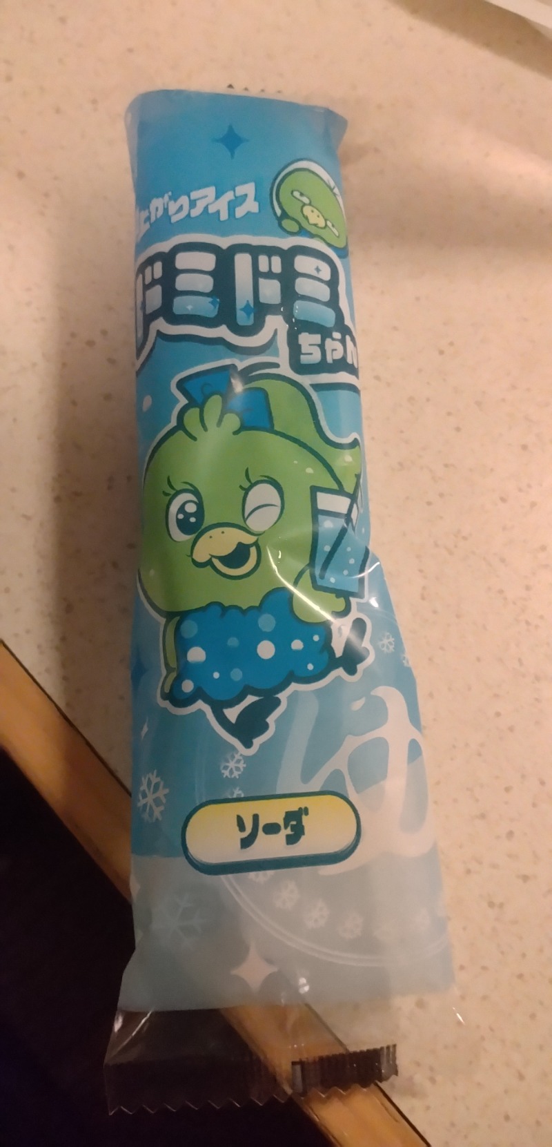 タキツバさんの安芸の湯ドーミーイン広島のサ活写真