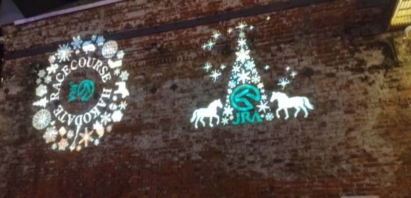 タキツバさんのホテルグローバルビュー函館(旧 ホテルパコ函館)のサ活写真