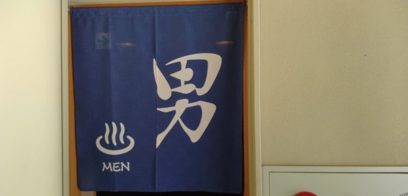 タキツバさんの洞爺 湖畔亭のサ活写真