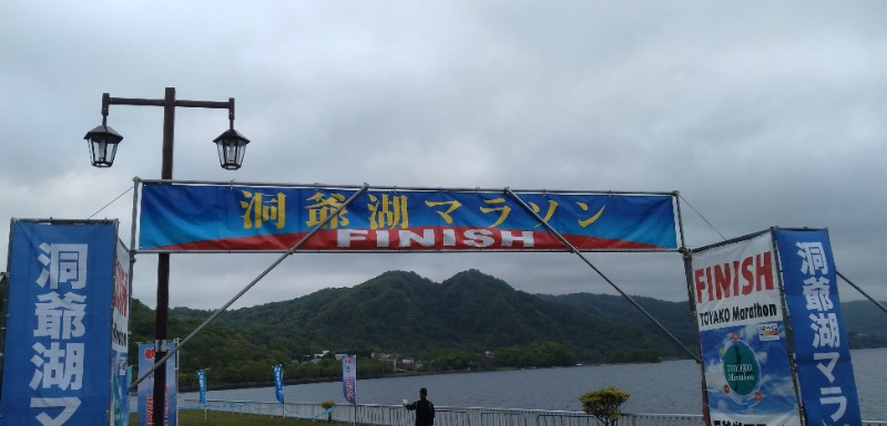 タキツバさんの北湯沢温泉郷 湯元ホロホロ山荘のサ活写真