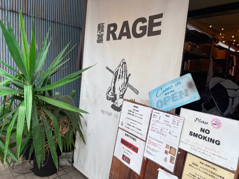 マキさんのROOFTOP(ルーフトップ)のサ活写真