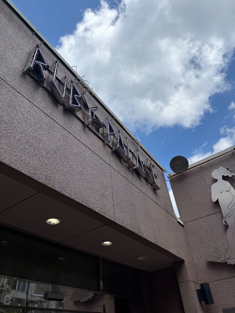 マキさんのルビーパレスのサ活写真